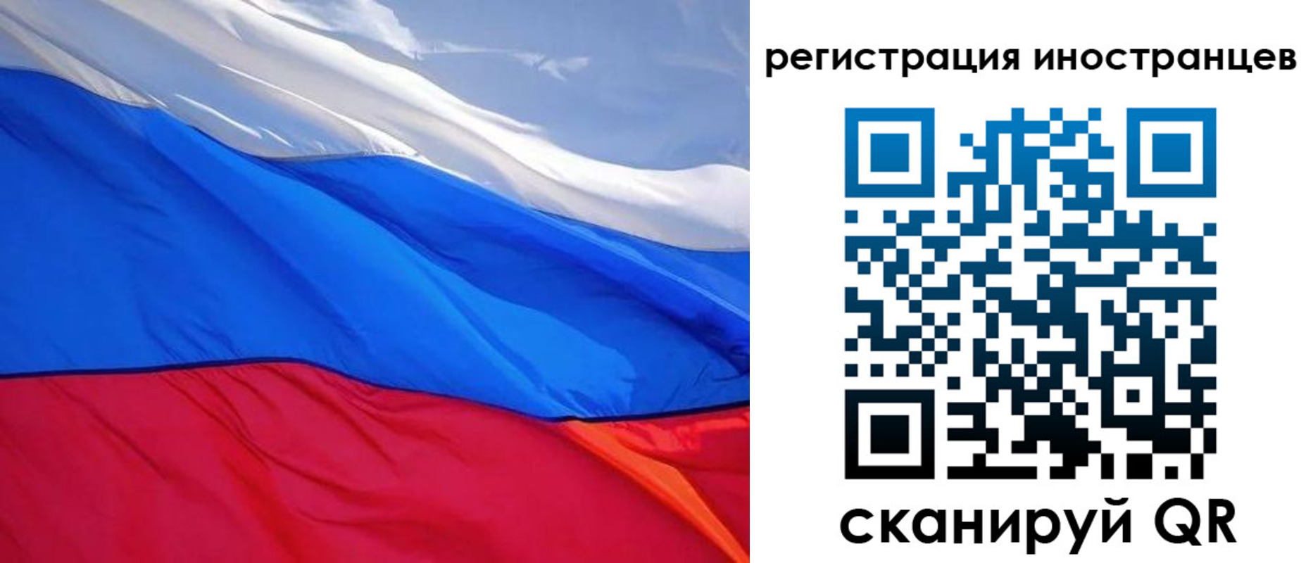 прописка штамп в Дрезне