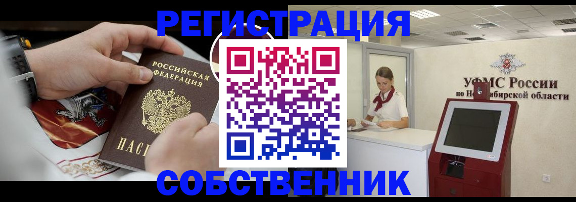 найти адрес прописки в Дрезне