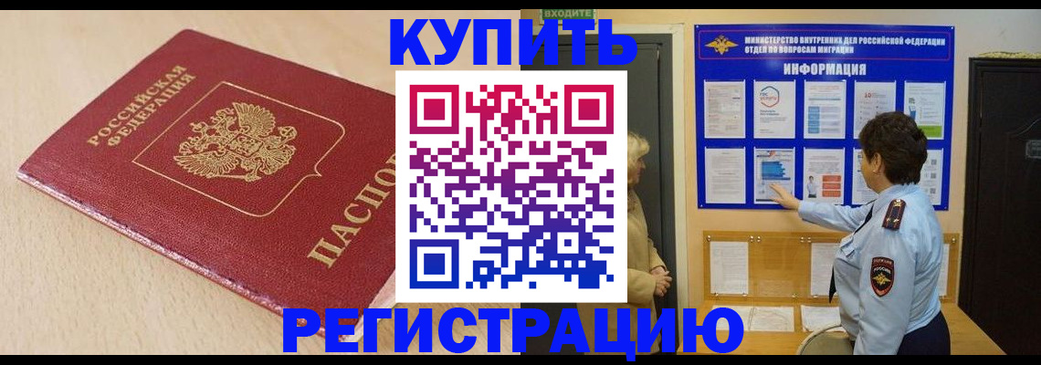 регистрация в Дрезне